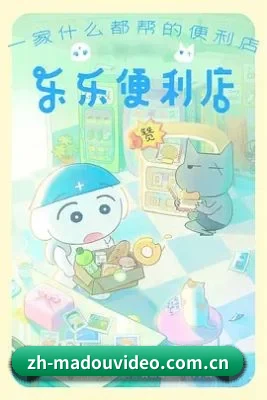 麻豆视频 APP